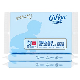 【天猫U先试用专享】可心柔V9婴儿专用云柔巾便携乳霜纸巾40抽3包