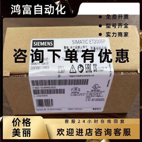 议价西门子6ES7193-6BP00-0BU0 ET200SP基座单元1p6ES71936BP000B