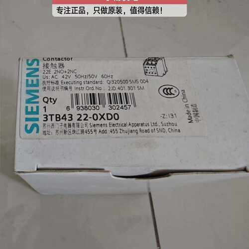 询价-3TB4322-0XD0
