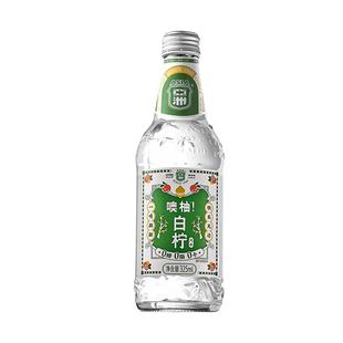 【单组低至11】ASIA亚洲老广噢柚白柠0糖0脂0卡西柚柠檬饮料汽水