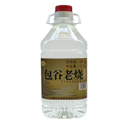 云南玉米酒窖藏三年老酒粮食基酒