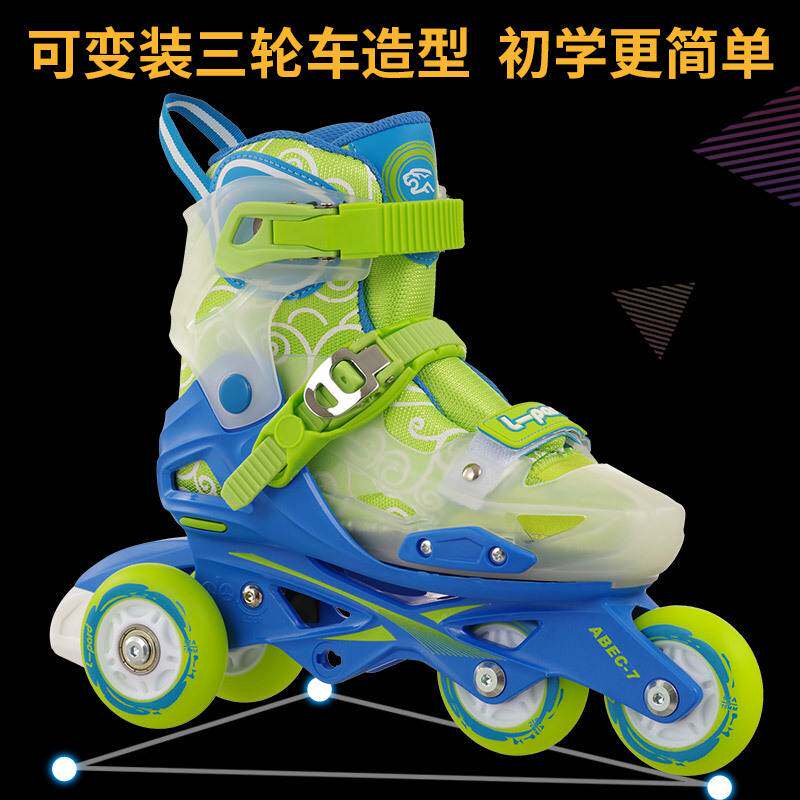捷豹溜冰鞋儿童初学轮滑鞋旱冰鞋直幼童可调教学套装排轮