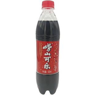 崂山可乐生姜国产中国崂山可乐清仓非常经典老字号