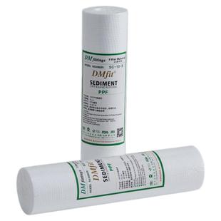 迪木艾特10寸标准活性碳纤维滤芯PP棉滤芯精滤5微米有效去除余氯