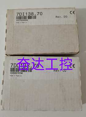 议价B&R贝加莱DO138模块 7DO138.70 7D0138.70 全新原装正品 现货