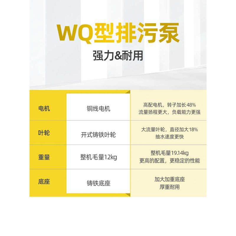 WQ小型污水泵2寸水泵抽粪泥浆220v家用潜水排污泵380v三相泥浆泵