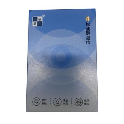 【加宽加大】松油醇眼部除螨湿巾