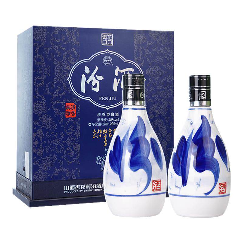 48度青花30汾酒225ml*2瓶白酒