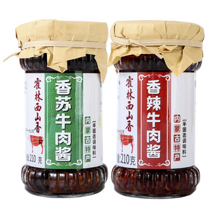 霍林西山香 下饭酱炸酱面酱料大块牛肉粒拌面香辣牛肉酱210g×2瓶