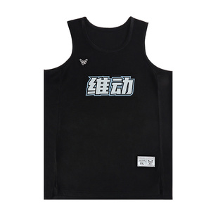 维动专业定制篮球服套装比赛投篮训练服男无袖出场服球衣胶印订做