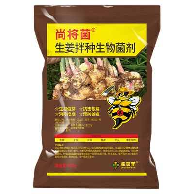 兆如丰生姜拌种剂防病抗菌高产