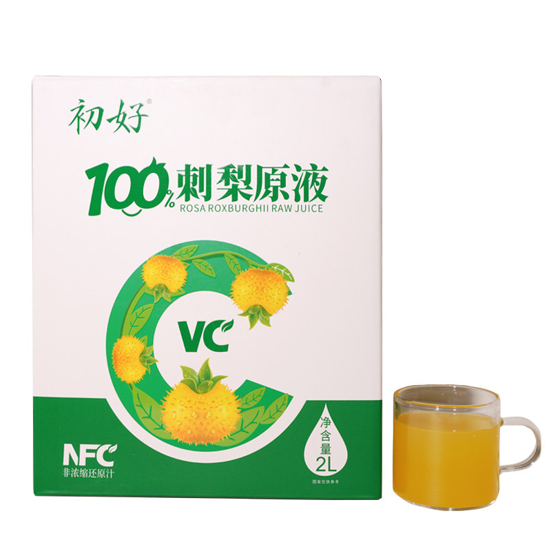 初好刺梨原浆100%刺梨原汁原液贵州天然VC果蔬汁NFC饮品2L/袋/盒