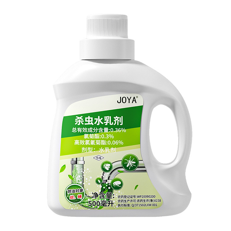 下水道小飞虫灭杀神器杀虫水乳剂卫生间厕所管道专用防除蛾蚋蠓