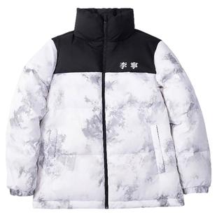 李宁正品运动生活系列男女时尚拼色立领保暖运动羽绒服AYMU609-2