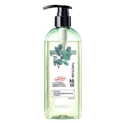 植观青少年去屑洗发水氨基酸无硅油洗发露男女孩学生洗头膏正品
