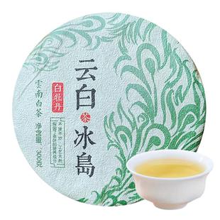 冰岛白牡丹饼茶2023年头春古树茶叶纯料云南白茶非福鼎白茶300克