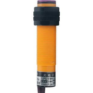 红外线感应光电开关E3F-DS30C4接近漫反射式传感器NPN常开三线24V