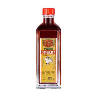 香港星加坡金波士金庄强力拳头油40ml跌打扭伤风痛骨痛腰酸痛