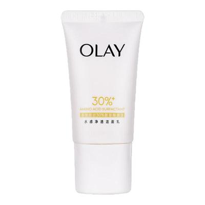 OLAY玉兰油洗面奶小样20ml氨基酸