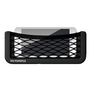 车载手机袋网兜置物袋储物收纳汽车小网兜车内车用手机侧边粘贴式