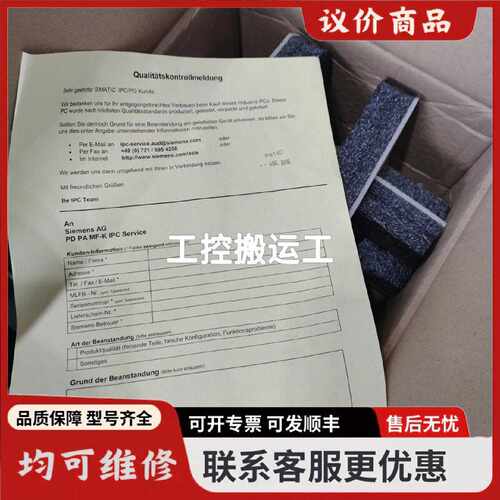 议价西门ziA5E36801954