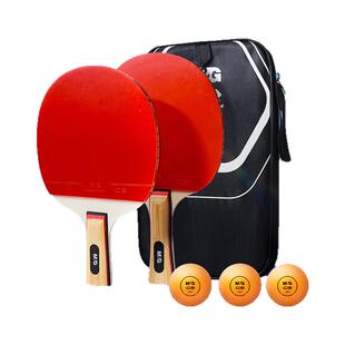 晨光乒乓球拍专业级小学生初学者专用成品单双拍短柄长柄直拍横拍