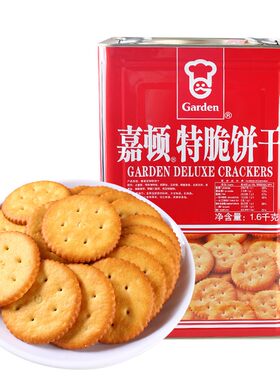 嘉顿特脆饼干1600g红福年货罐装