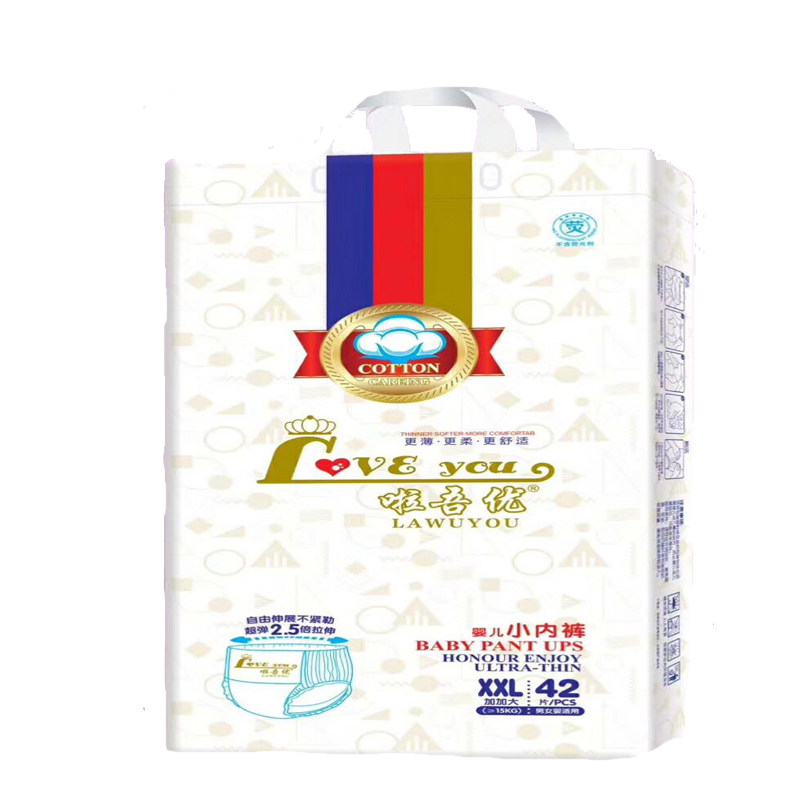 啦吾优拉拉裤XL46婴幼儿舒薄L轻柔全芯体逗逗裤XXL小内裤式尿不湿