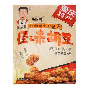 重庆特产陈从明巴国醉怪味胡豆500g混合味装兰花豆休闲零食独立包