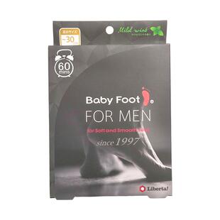 baby foot日本脚膜去死皮老茧脚后跟干裂脱皮脚部护理足膜男款