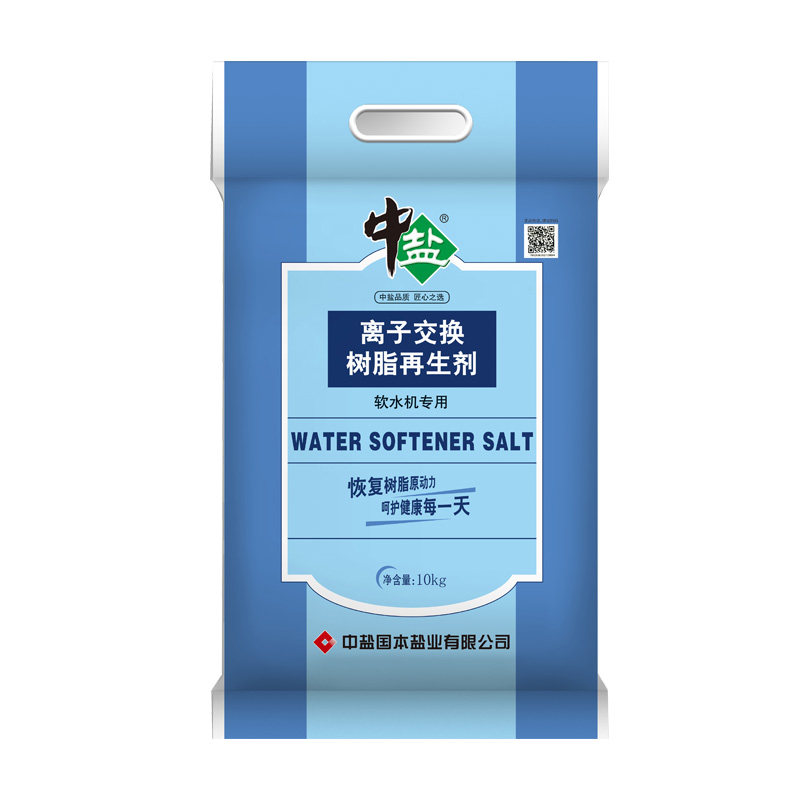 中盐国本软水盐软水机专用盐离子交换树脂再生剂中盐10KG防伪包邮