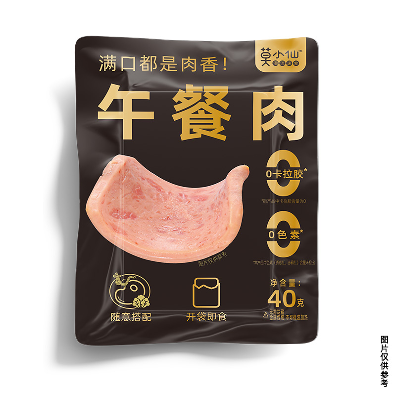 莫小仙午餐肉猪肉火腿三明治火锅独立单独包装袋装早餐即食多片装