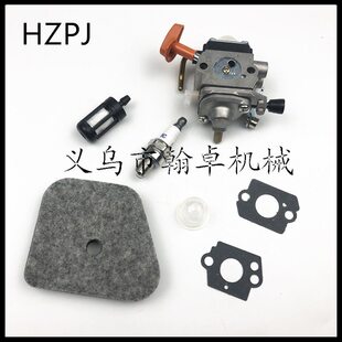 FS90 FS100 110 S174化油器空滤器油滤割草机配件HZPJ C1Q
