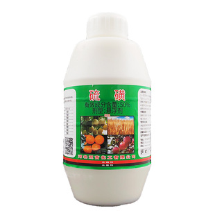 双吉吉圣宝50%硫磺悬浮剂白粉病茎枯病 螨虫清园杀菌剂杀螨剂农药