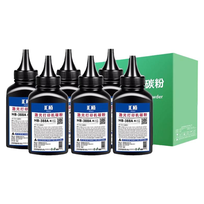 适用汇栢惠普388A碳粉