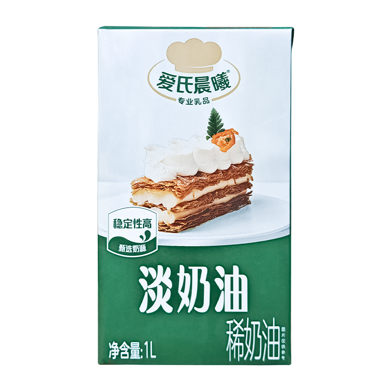 蒙牛爱氏晨曦淡奶油1L*12盒 烘焙裱花专用动物性稀奶油动物淡奶油