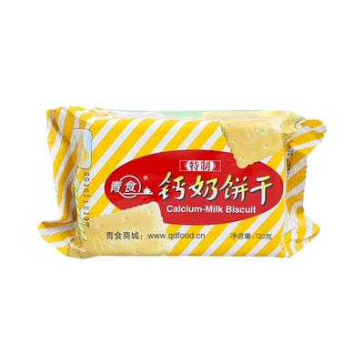 青食特制铁锌钙奶饼干120g青岛特产饼干青食中华老字号官方旗舰店
