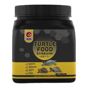 海豚下沉龟粮剃刀黄头鳄龟饲料猪鼻龟专用粮黄喉水龟幼龟粮乌龟粮