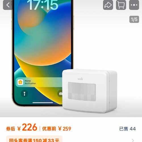 Onvis Thread协议，HomeKit红外人体传感
