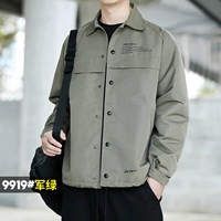 9919 армия зеленый