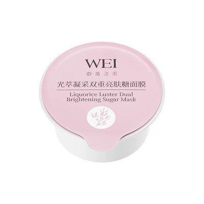 【天猫U先】WEI蔚蓝之美光萃凝采双重亮肤糖面膜8ml