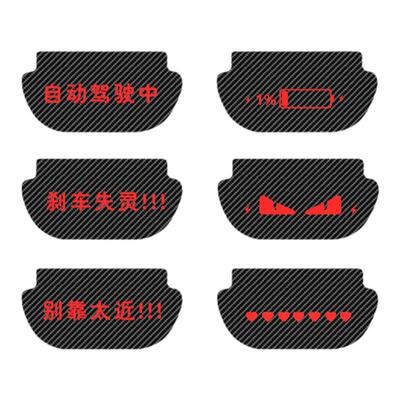 ModelY/3刹车高位灯炫酷投影板