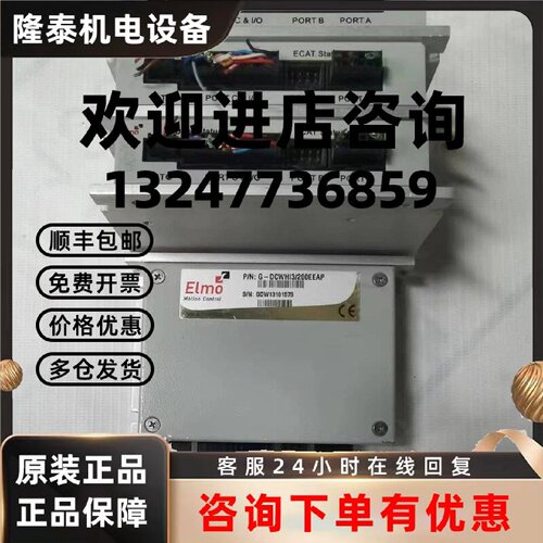 议价ELMO埃莫控制器G-DCWHI3/200EEAP 原装现货议价