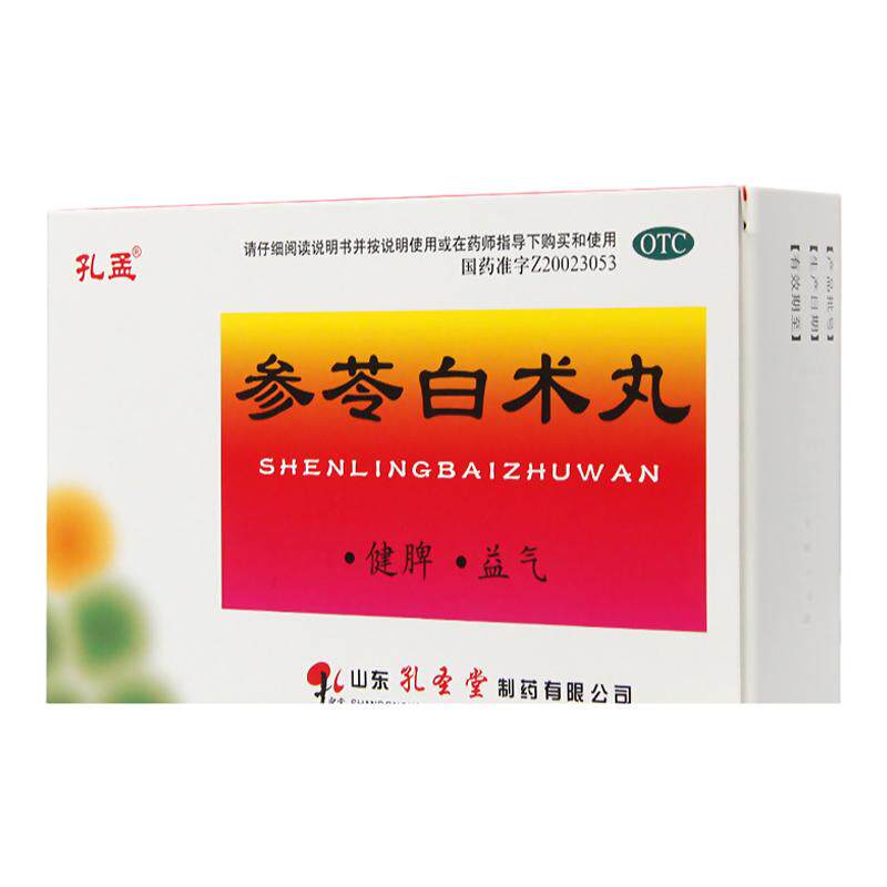 【孔孟】参苓白术丸6g*10袋/盒