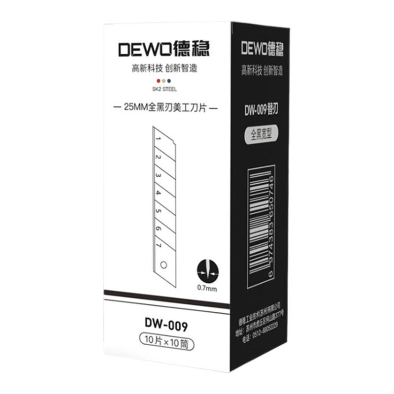 德稳美工刀片25mm特大号重型加厚工业用壁纸裁纸木工工具切割刀架