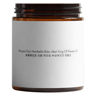 FCR花魁咖啡豆9.0X手冲埃塞俄比亚日晒COE竞标女王可现磨粉100g