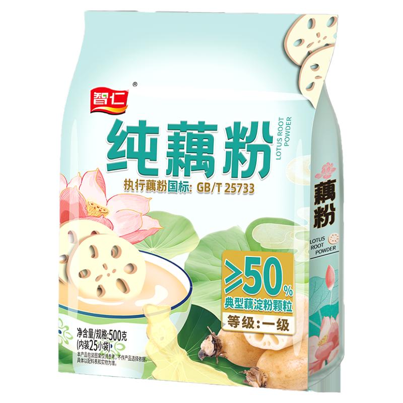 智仁藕粉纯藕粉未添加白砂糖正宗莲藕粉养胃冲泡即食官方旗舰老牌