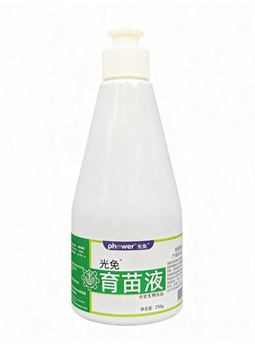光免育苗液种子育苗肥料