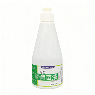 育苗液种子育苗花卉种子蔬菜种子花苗菜苗树苗育种肥料育苗专用肥