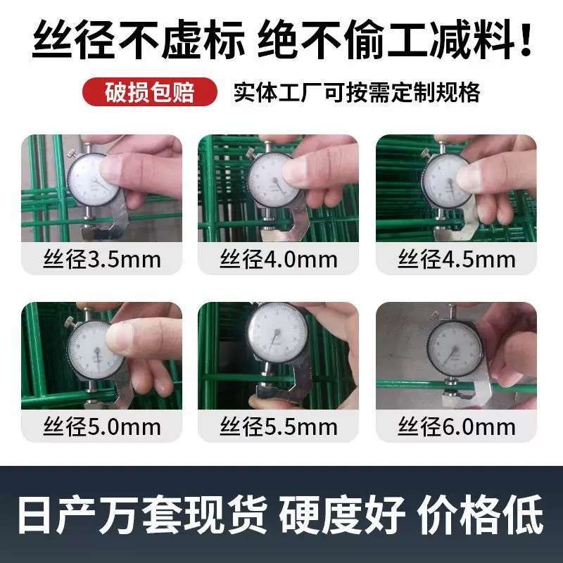 双边丝框架护栏网高速公路铁路防护网型热镀锌养殖柱网围栏光伏桃